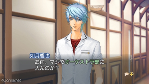 画像ギャラリー No.004のサムネイル画像 / お前ってヤツは! 「金色のコルダ スターライトオーケストラ」に実装された伝説の演奏家・如月響也を紹介。世話焼き幼なじみの今は?