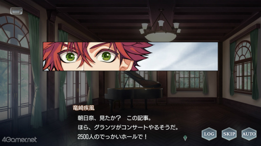 画像ギャラリー No.010のサムネイル画像 / 「スタオケ」の描き下ろしイラストを公開。メインストーリー第8章より笹塚 創と仁科諒介をピックアップ