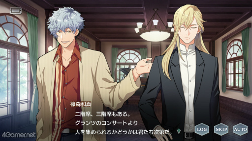 画像ギャラリー No.011のサムネイル画像 / 「スタオケ」の描き下ろしイラストを公開。メインストーリー第8章より笹塚 創と仁科諒介をピックアップ