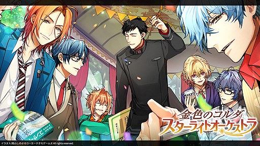 ꡼ No.001 | ֥פǴָꥤ٥ȡSPLASH ޡХХɤϡ824ˤϥϡե˥С꡼ǰȤۿ