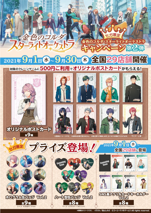 ꡼ No.003Υͥ / ֥ײƵڡ2Ƥ91˳ϡץ饤ʤȥΥ٥ƥդɥ󥯤о