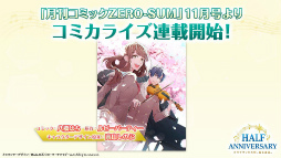 ꡼ No.007 |  礬ά饯ˡ֥סߡ֥ʥ󥸥㥿ץܳŤʤȯɽƤޤȤƥå