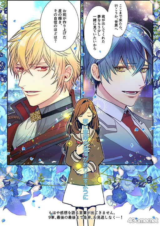 ���������꡼ No.001�Υ���ͥ������ / �֥��������׶�����ȷ�� �Ť��������������饹�Ȥ�������ᥤ�󥹥ȡ��꡼��1������Ȥʤ�9�Ϥ�ꡤ2�ͤθ��ɤ�����ԥå����å�