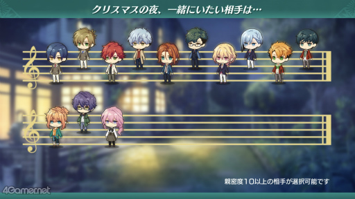 スタオケ」九条朔夜と月城 慧の描き下ろしイラストを公開