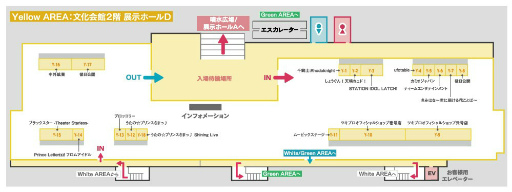 画像ギャラリー No.003のサムネイル画像 / 「AGF 2021」限定のスペシャルコラボイラストのビジュアルが公開