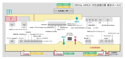 画像ギャラリー No.004のサムネイル画像 / 「AGF 2021」限定のスペシャルコラボイラストのビジュアルが公開