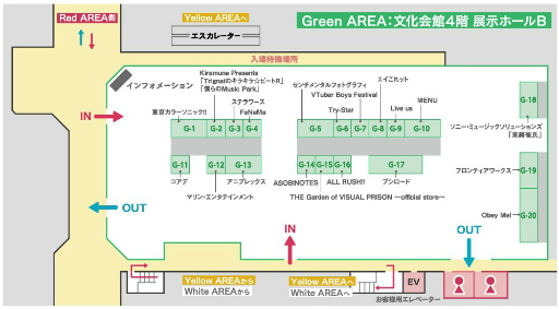 画像ギャラリー No.005のサムネイル画像 / 「AGF 2021」限定のスペシャルコラボイラストのビジュアルが公開
