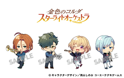 画像ギャラリー No.007のサムネイル画像 / 「AGF 2021」限定のスペシャルコラボイラストのビジュアルが公開