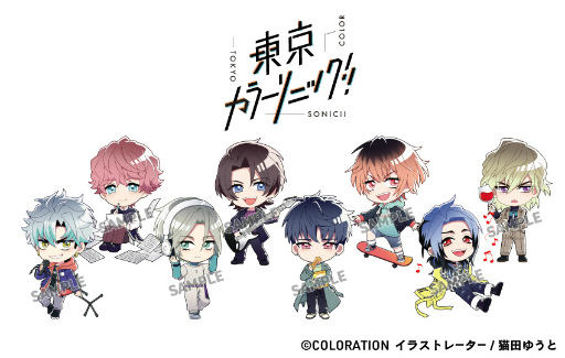 画像ギャラリー No.009のサムネイル画像 / 「AGF 2021」限定のスペシャルコラボイラストのビジュアルが公開