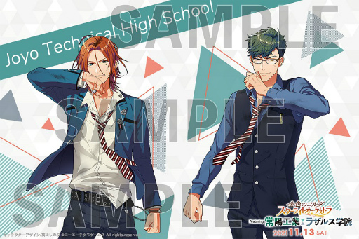 画像ギャラリー No.004のサムネイル画像 / 「スタオケ」“Featuring 常陽工業/ラザルス学院”のイベント用描き下ろしビジュアルが公開