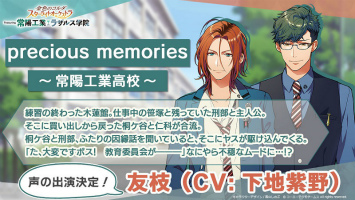 ���������꡼ No.003�Υ���ͥ������ / �֥������� Featuring ���۹��ȡ��饶�륹�ر�����������åȰ������䤬10��30���˥�������