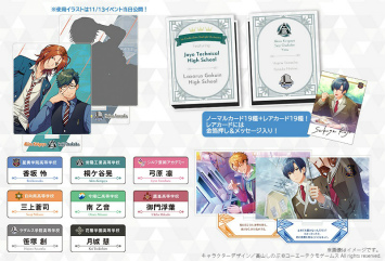 ���������꡼ No.006�Υ���ͥ������ / �֥������� Featuring ���۹��ȡ��饶�륹�ر�����������åȰ������䤬10��30���˥�������