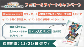 ���������꡼ No.007�Υ���ͥ������ / �֥������� Featuring ���۹��ȡ��饶�륹�ر�����������åȰ������䤬10��30���˥�������