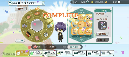 ꡼ No.024 | ֥11Υ٥ȥȡ꡼ն ڥ󵪹ԡɤҲ̴ǥڥιԻ׵Ĥʪ