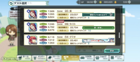 ꡼ No.025 | ֥11Υ٥ȥȡ꡼ն ڥ󵪹ԡɤҲ̴ǥڥιԻ׵Ĥʪ