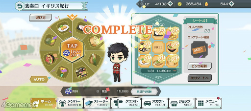 ꡼ No.023 | ֥ץ٥ȥȡ꡼ն ꥹԡɤҲ̴ǱʼѤˤȤᤤƢ