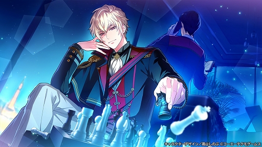 画像ギャラリー No.003のサムネイル画像 / 「スタオケ」,期間限定イベント“組曲 遙けき蒼天のマドリガル”が開催に