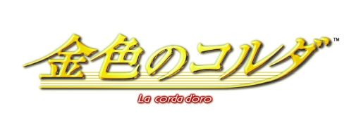 画像集#001のサムネイル/「金色のコルダ」シリーズの特別番組をTOKYO MXで6月4日に放送。「金色のコルダ スターライトオーケストラ」の期間限定イベントも