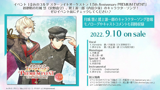 ꡼ No.007 | ֥1.5ǯǰ饤ۿ٥ȡå1Ƥͽ