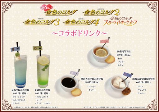 ꡼ No.009 | ֶ⿧Υץ꡼ΥܥեGraffArt CAFEǳšåо