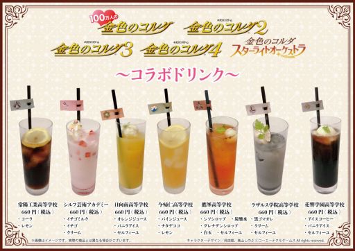 ꡼ No.010 | ֶ⿧Υץ꡼ΥܥեGraffArt CAFEǳšåо