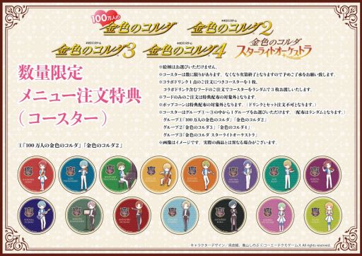 ꡼ No.011 | ֶ⿧Υץ꡼ΥܥեGraffArt CAFEǳšåо