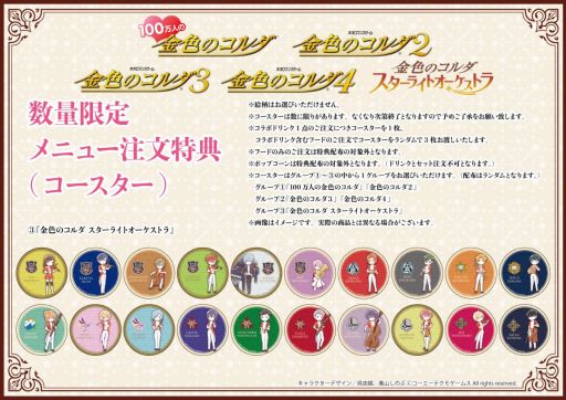 ꡼ No.013 | ֶ⿧Υץ꡼ΥܥեGraffArt CAFEǳšåо