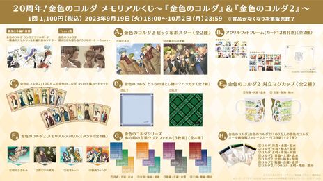 ꡼ No.011 | ֶ⿧Υץ꡼20ǯǰˤå䥳ư褬ˡ䥹ǳŤΥ٥Ȥξ