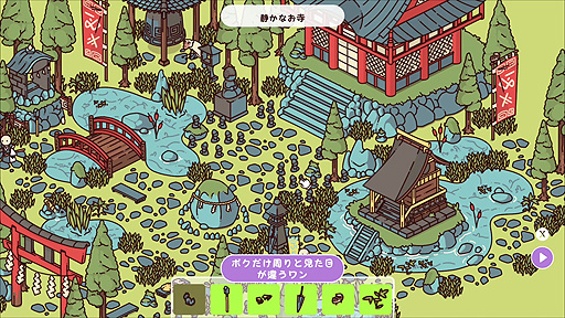アイテム探しゲーム Hidden Through Time Switch版の国内配信が本日開始 日本モチーフの追加ステージdlcなども同時リリース