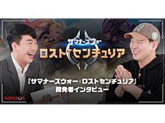 �֥��ޥʡ���������: �����ȥ������ꥢ�פγ�ȯ�ԥ��󥿥ӥ塼�������ˡ���Ʈ�̤θ��ɤ����亣���ɲ�ͽ��Υ���ƥ�Ĥ�Ҳ�