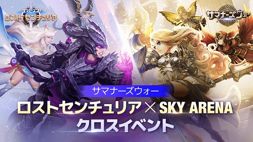 ���������꡼ No.002�Υ���ͥ������ / �֥��ޥʡ���������: �����ȥ������ꥢ�פǽ�ο���󥹥����ȥȥ������ɤ�����