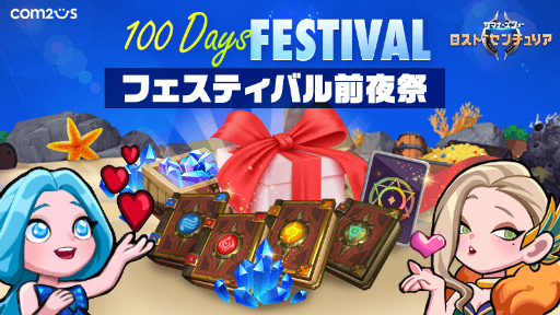 ꡼ No.001Υͥ / ֥ޥʡ: ȥꥢפޤʤۿ100פǥ٥Ȥ򳫺