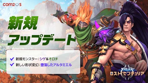 ���������꡼ No.001�Υ���ͥ������ / �֥��ޥʡ����������פ˿���󥹥����ȥ����ɡ��ȥ������ɤ��о�