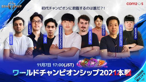 ���������꡼ No.001�Υ���ͥ������ / �֥��ޥʡ���������: �����ȥ������ꥢ�פΥ��ɥ����ԥ��󥷥åפ�11��7��17��00�˳��롣���ꥤ�󥿥ӥ塼����������