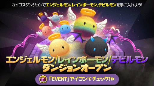 画像ギャラリー No.002のサムネイル画像 / 「サマナーズウォー」,「ロストセンチュリア」,「タイニーファーム」クリスマスイベントが開催