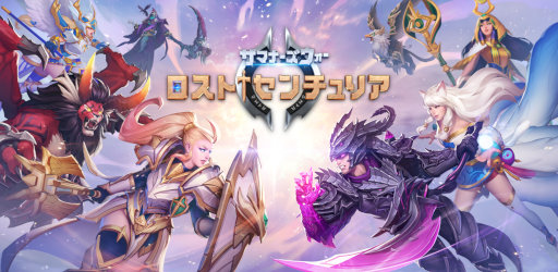 画像ギャラリー No.001のサムネイル画像 / 「サマナーズウォー:ロストセンチュリア」C2Xブロックチェーンシステムの導入を発表