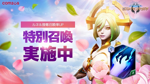 ���������꡼ No.001�Υ���ͥ������ / �֥��ޥʡ���������: �����ȥ������ꥢ�פ˿��ҡ�������󥹥����ȥ�͡ɤ��о�