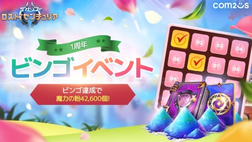 ꡼ No.001 | ֥ޥʡ: ȥꥢפ1ǯǰ٥ȳšϤʴ42600ļ