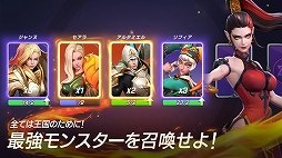 サマナーズウォー: ロストセンチュリア