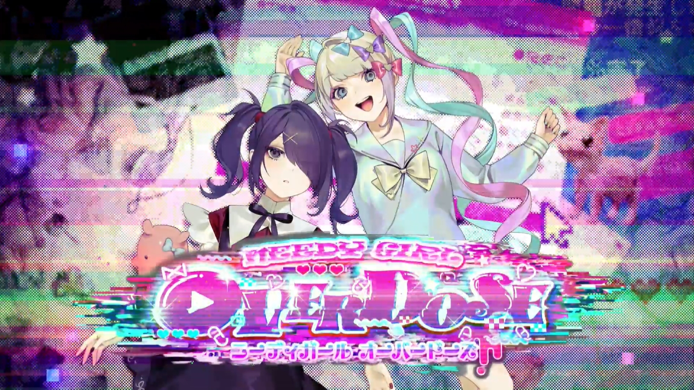 配信者育成ADV「NEEDY GIRL OVERDOSE」が2021年初頭に発売。承認欲求が 配信者育成ADV「NEEDY GIRL OVERDOSE」が2021年初頭に発売。承認欲求が