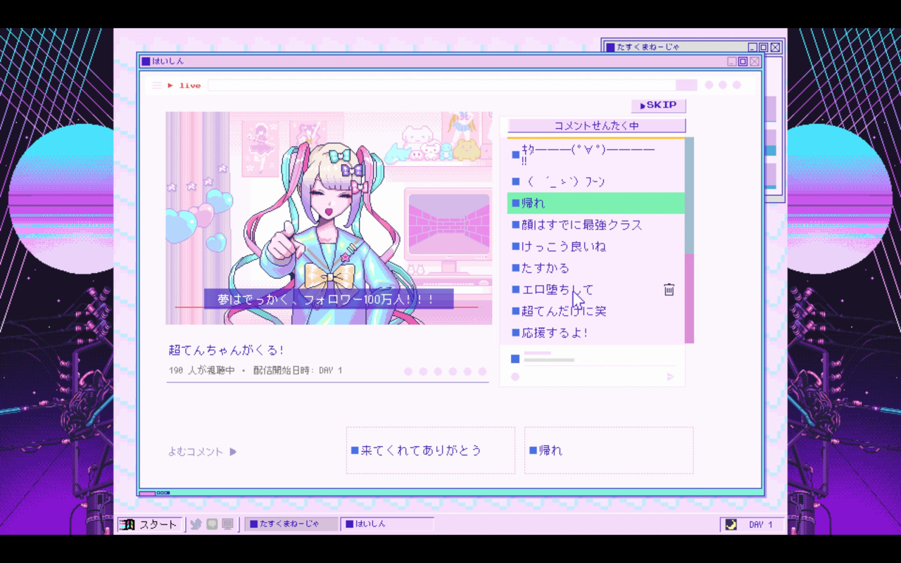 にゃるら氏に聞く,「NEEDY GIRL OVERDOSE」に込めたディープな想い にゃるら氏に聞く,「NEEDY GIRL OVERDOSE」に込めたディープな想い