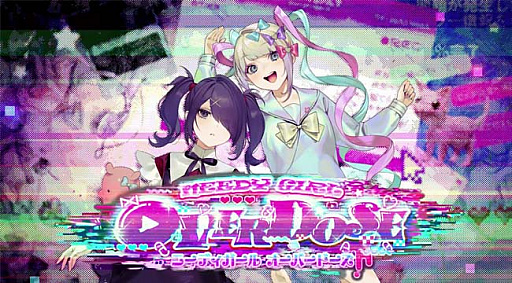 にゃるら氏に聞く,「NEEDY GIRL OVERDOSE」に込めたディープな想い