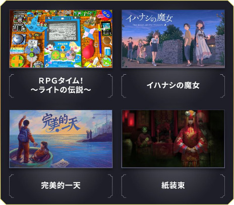 ���������꡼ No.007�Υ���ͥ������ / ��INDIE Live Expo Awards 2022�ס��Υߥ͡��ȥ����ȥ�ȯɽ���桼������ɼ���ճ��ϡ��ȥ��󥿡��ͥåȤ��̤����������θ��ޡɤʤ���11����