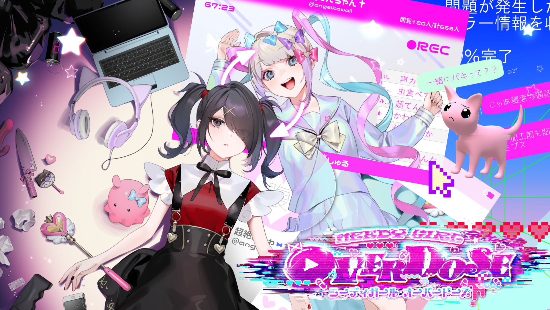 ホビー・グ NEEDY あめちゃん 超てんちゃん 抱き枕カバー QBe7J
