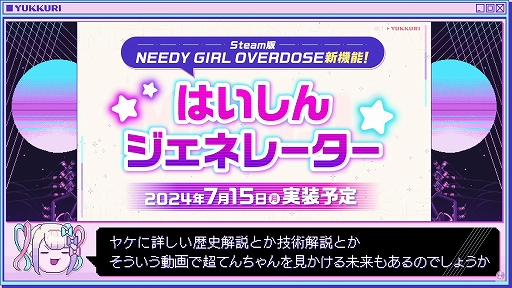 ꡼ No.004 | NEEDY GIRL OVERDOSEסꥸʥĶƤΤϤȤϤ󥸥ͥ졼ɵǽ