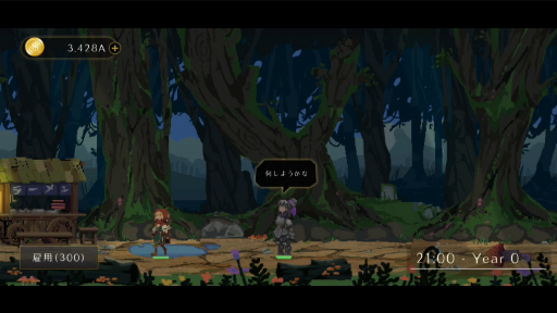 ꡼ No.003 | ޥ۸RPGHorizonפ2020ǯ˥꡼̵¤λ͸ȡ¤ꤢ̿Ŀ͡¤ɥޤ