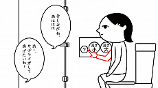 ꡼ No.003Υͥ / ֤ߤʤǶɤߡ3ʲˡסNintendo SwitchǸꡣߤۿͽ