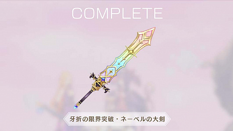 画像集#005のサムネイル/「LOST EPIC」の大型アップデートが行われ，新たなエリアが登場。Steamでは12月23日よりセール実施予定