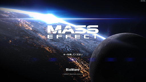 歴史に残る名作RPG「Mass Effect」レビュー。3部作のリマスター版が 