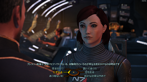 画像集#005のサムネイル/歴史に残る名作RPG「Mass Effect」レビュー。3部作のリマスター版がリリースされたスペースオペラの魅力を紹介